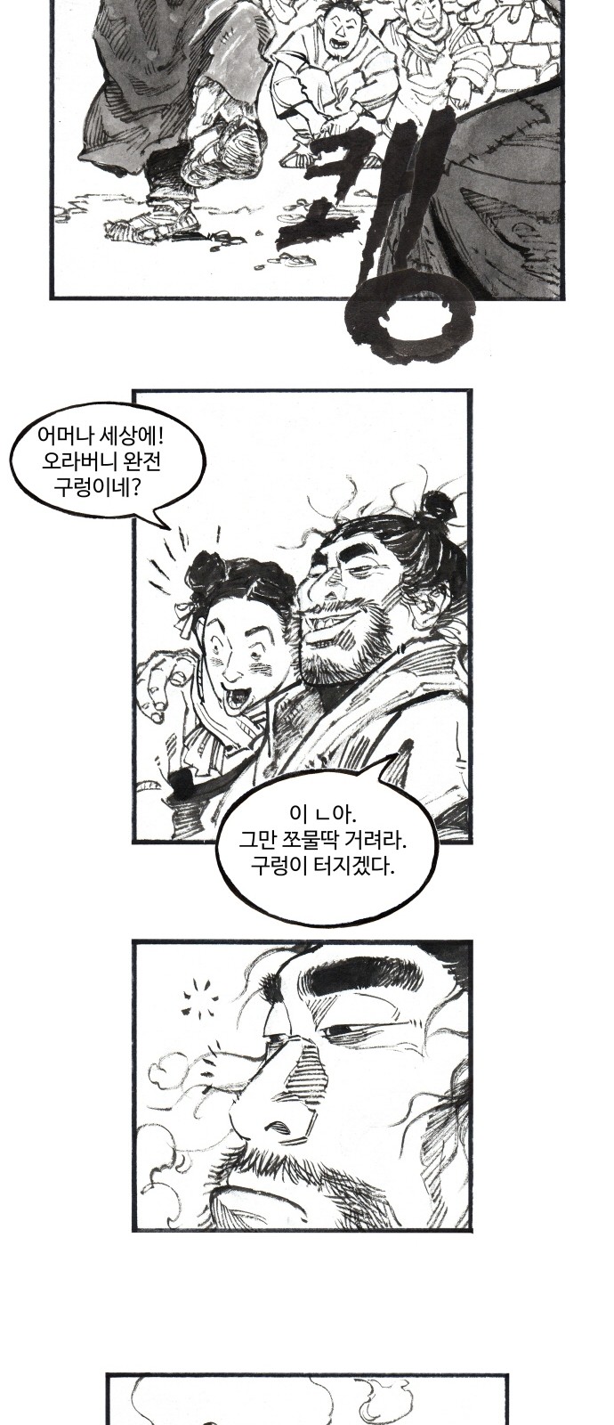 12 페이지