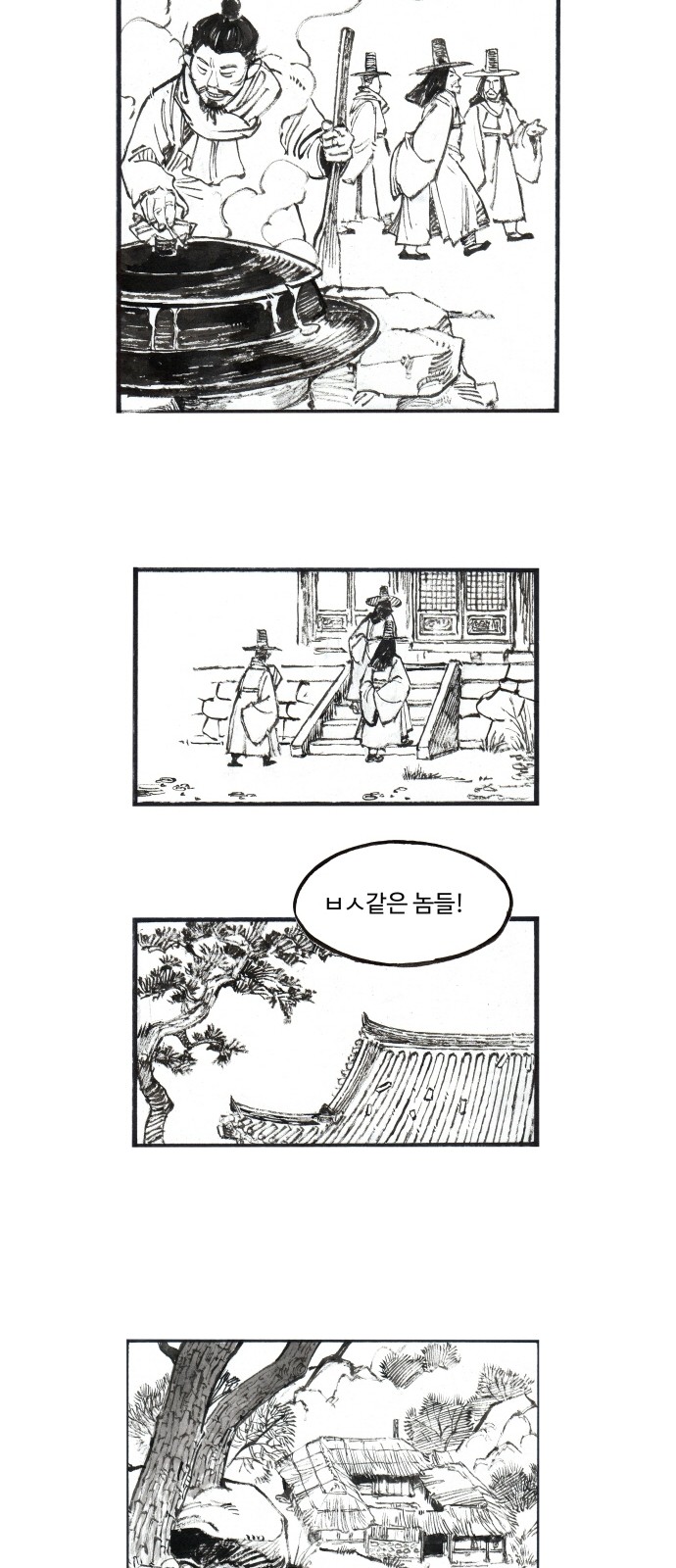13 페이지