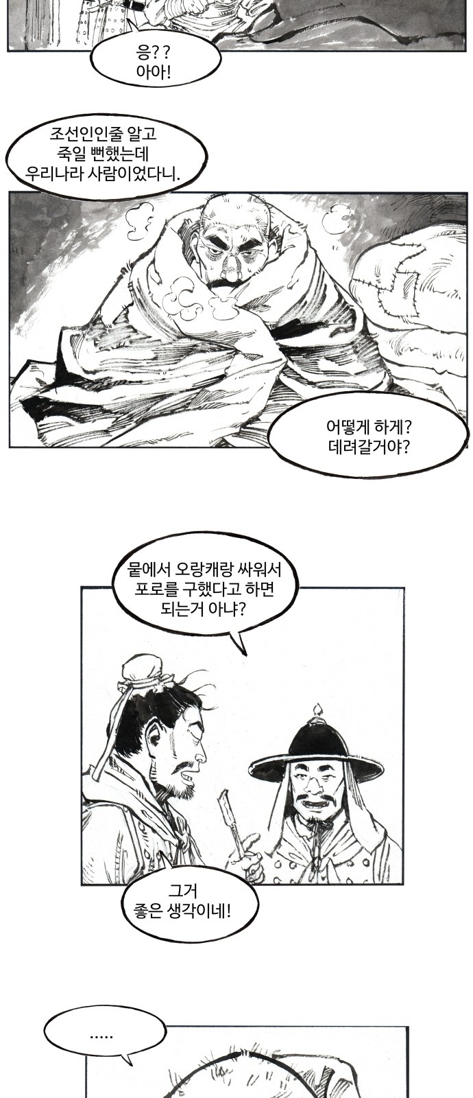 16 페이지