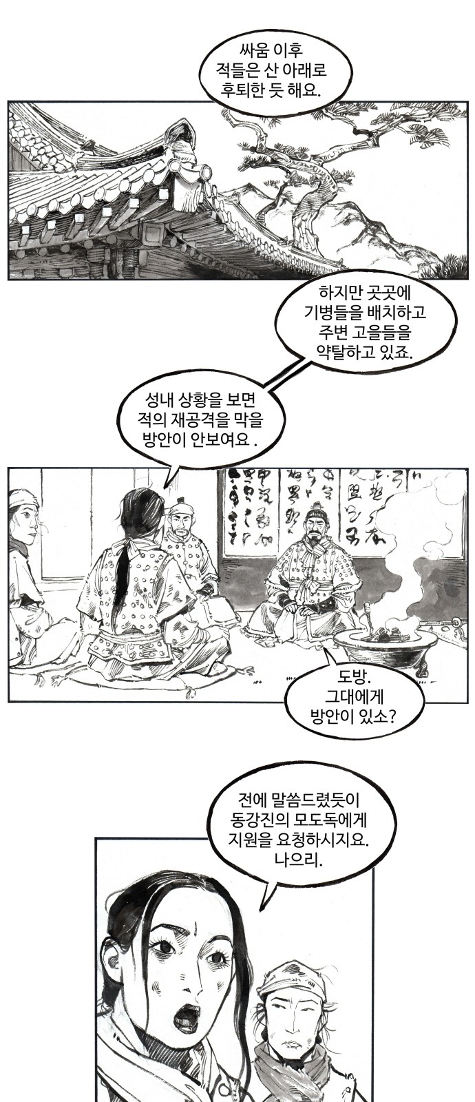 21 페이지