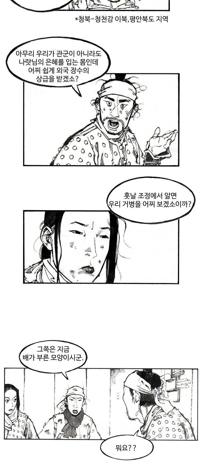 23 페이지