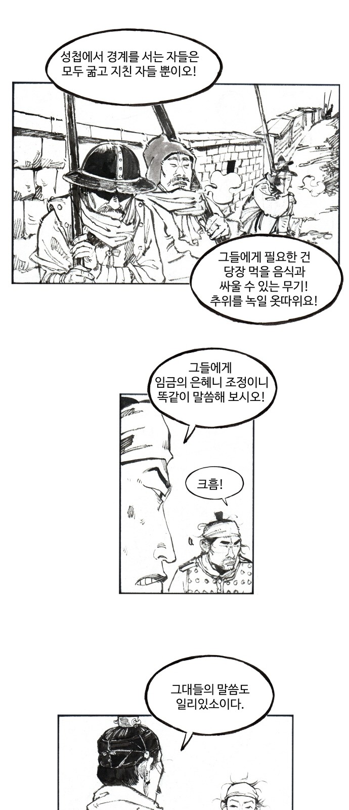 24 페이지