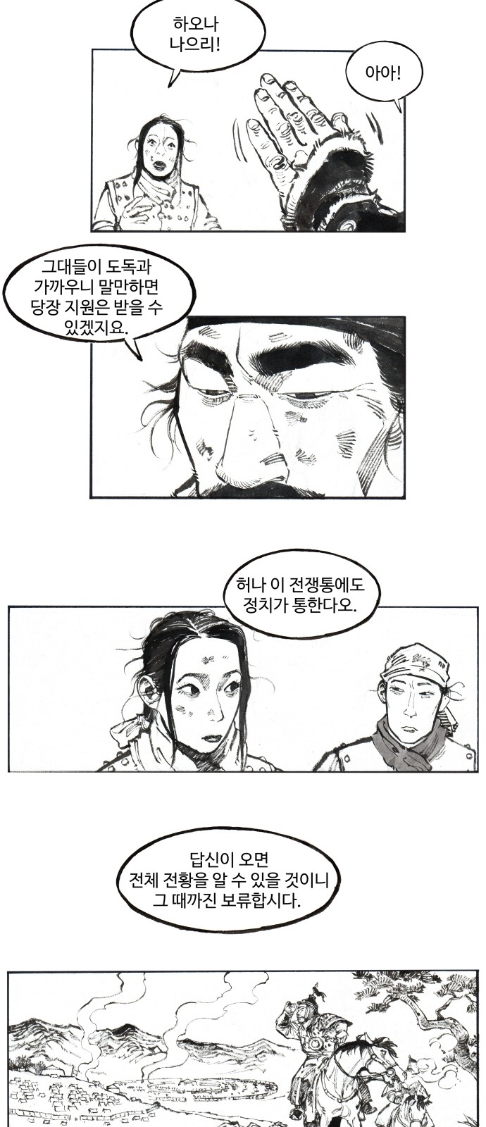 26 페이지