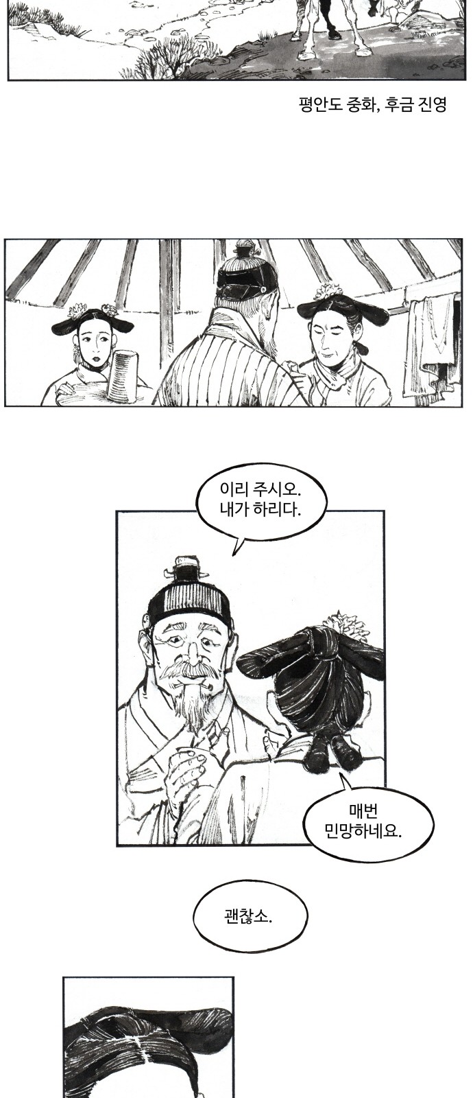 27 페이지