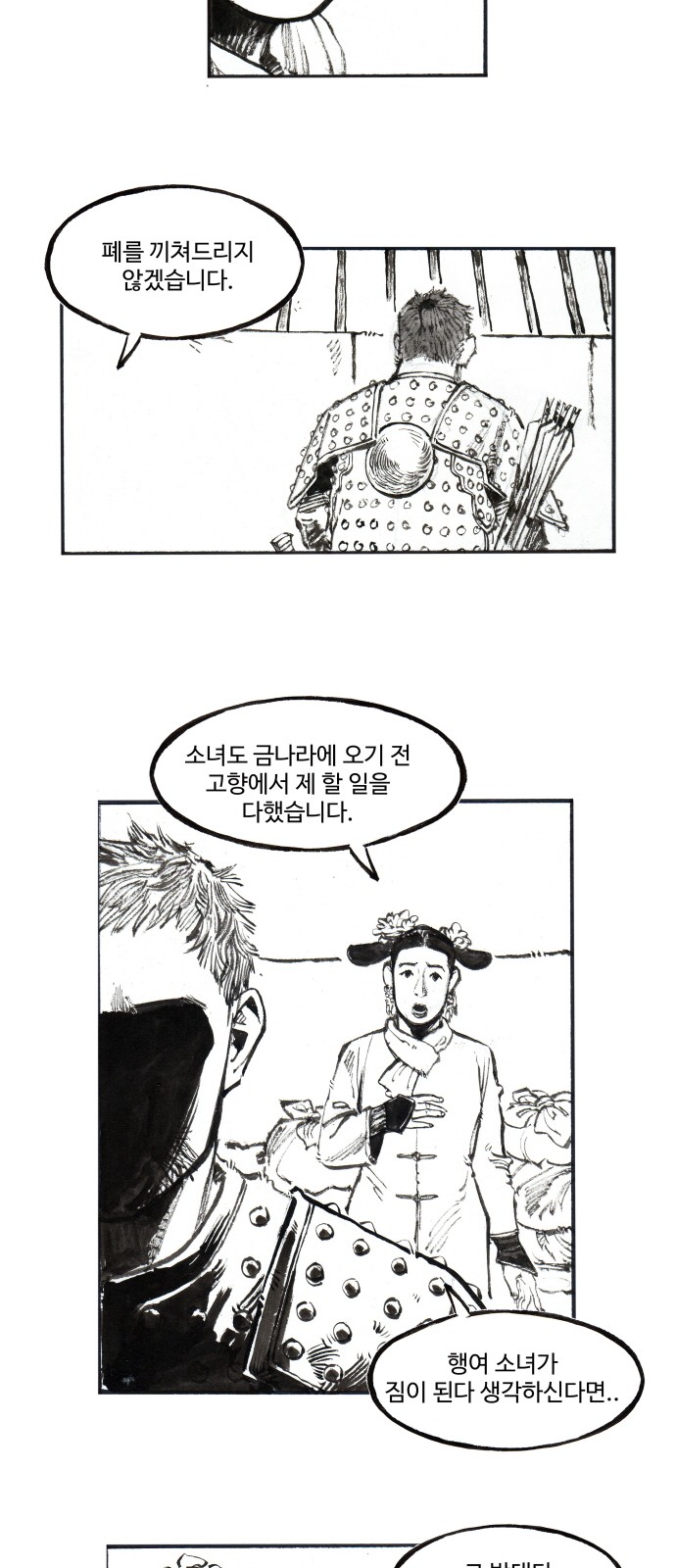 11 페이지