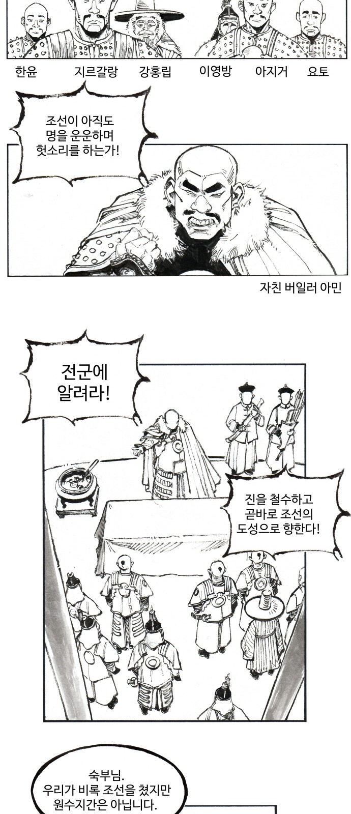 17 페이지