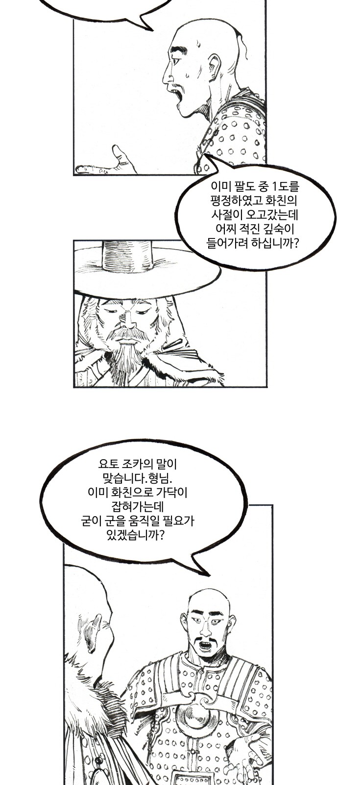 18 페이지