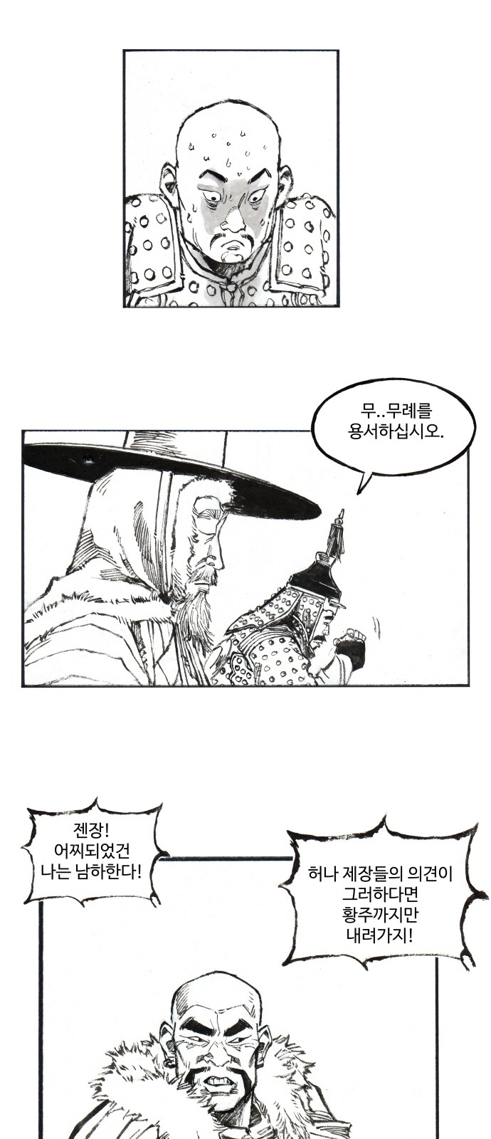 23 페이지