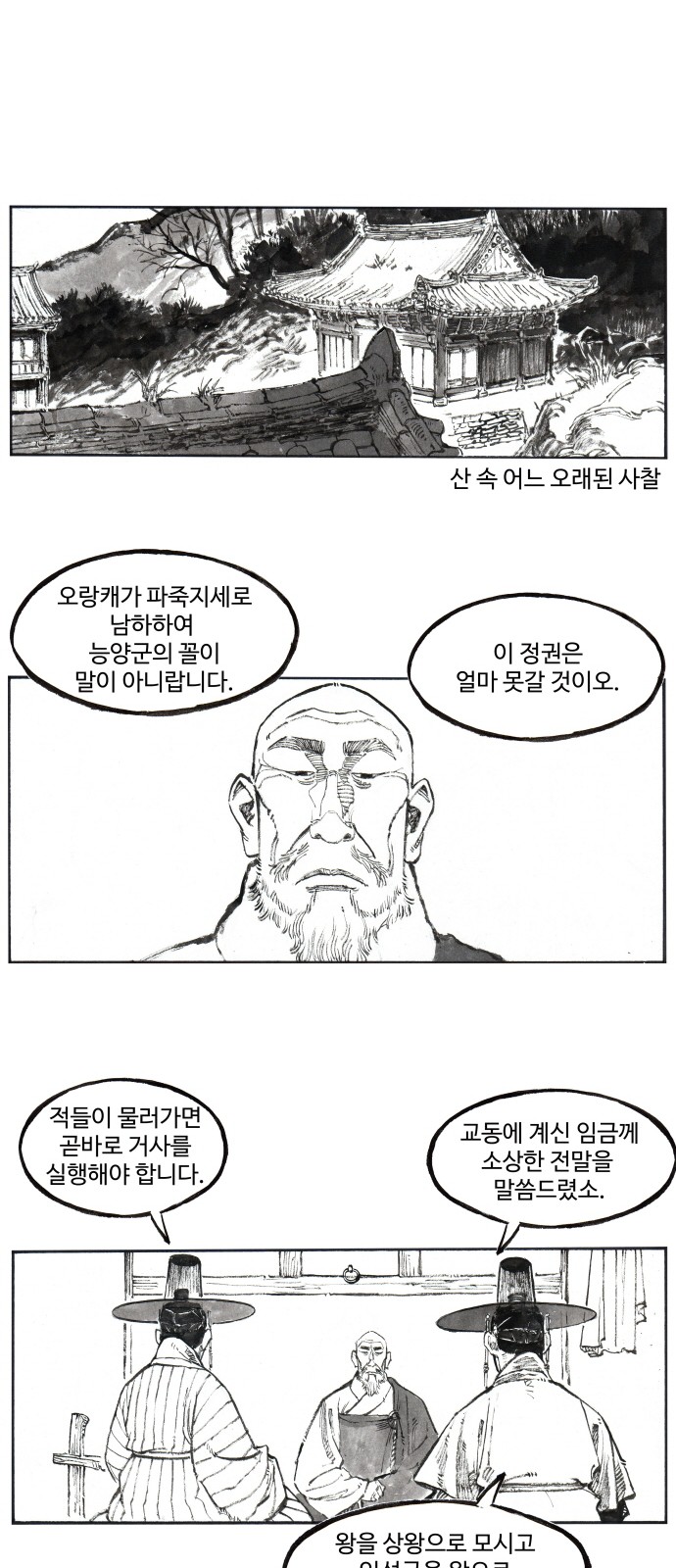 30 페이지
