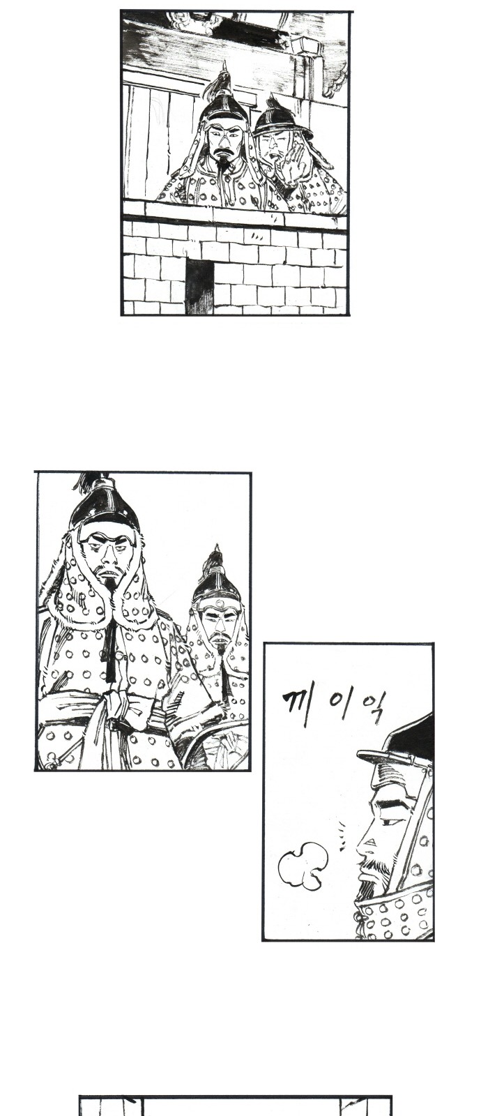 16 페이지