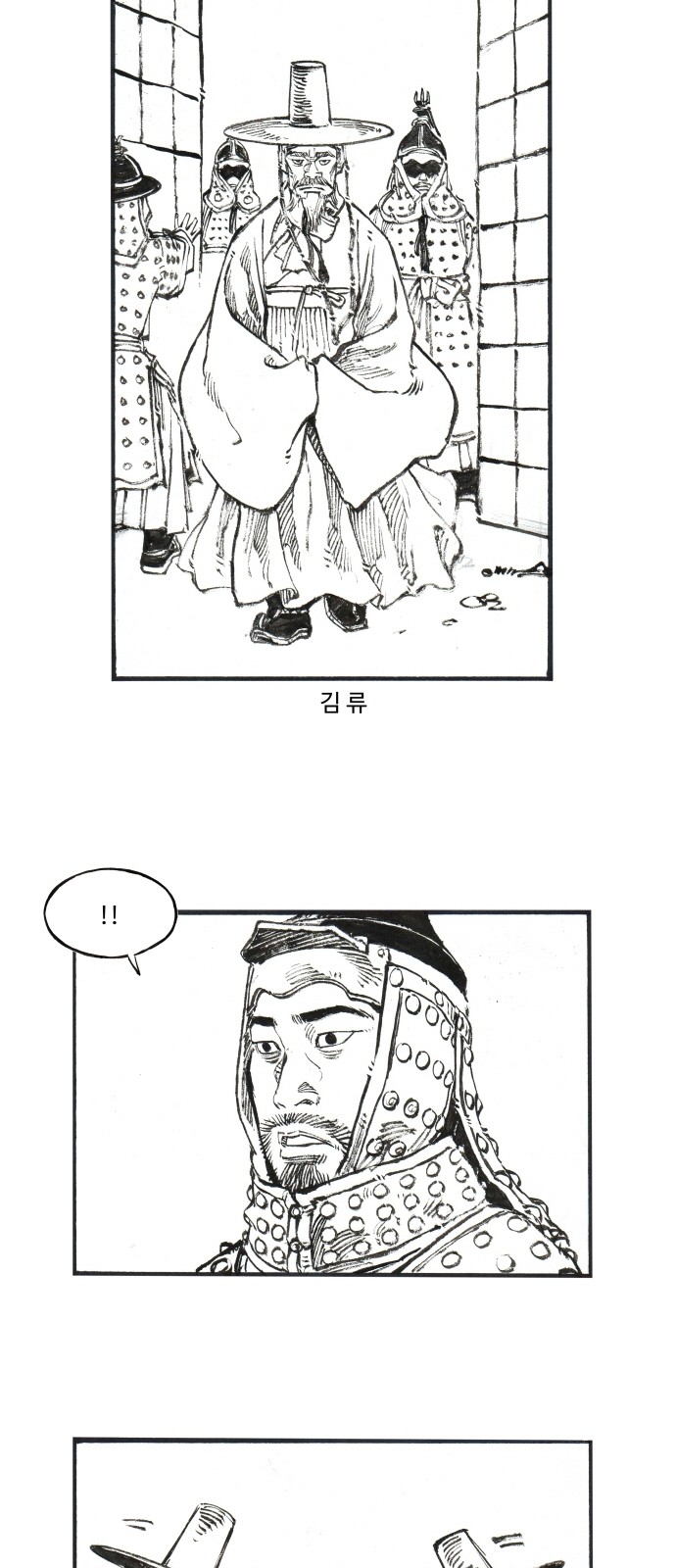 17 페이지