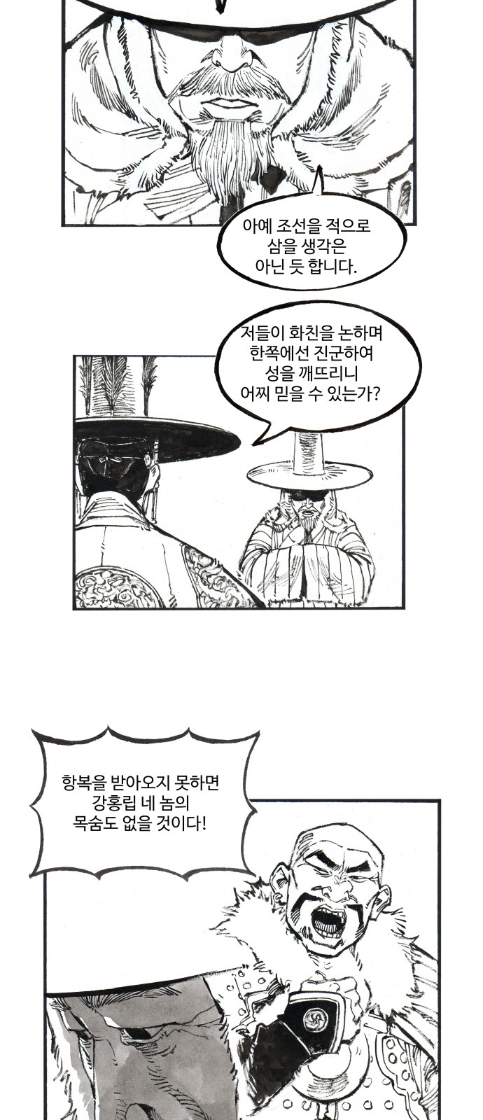 24 페이지