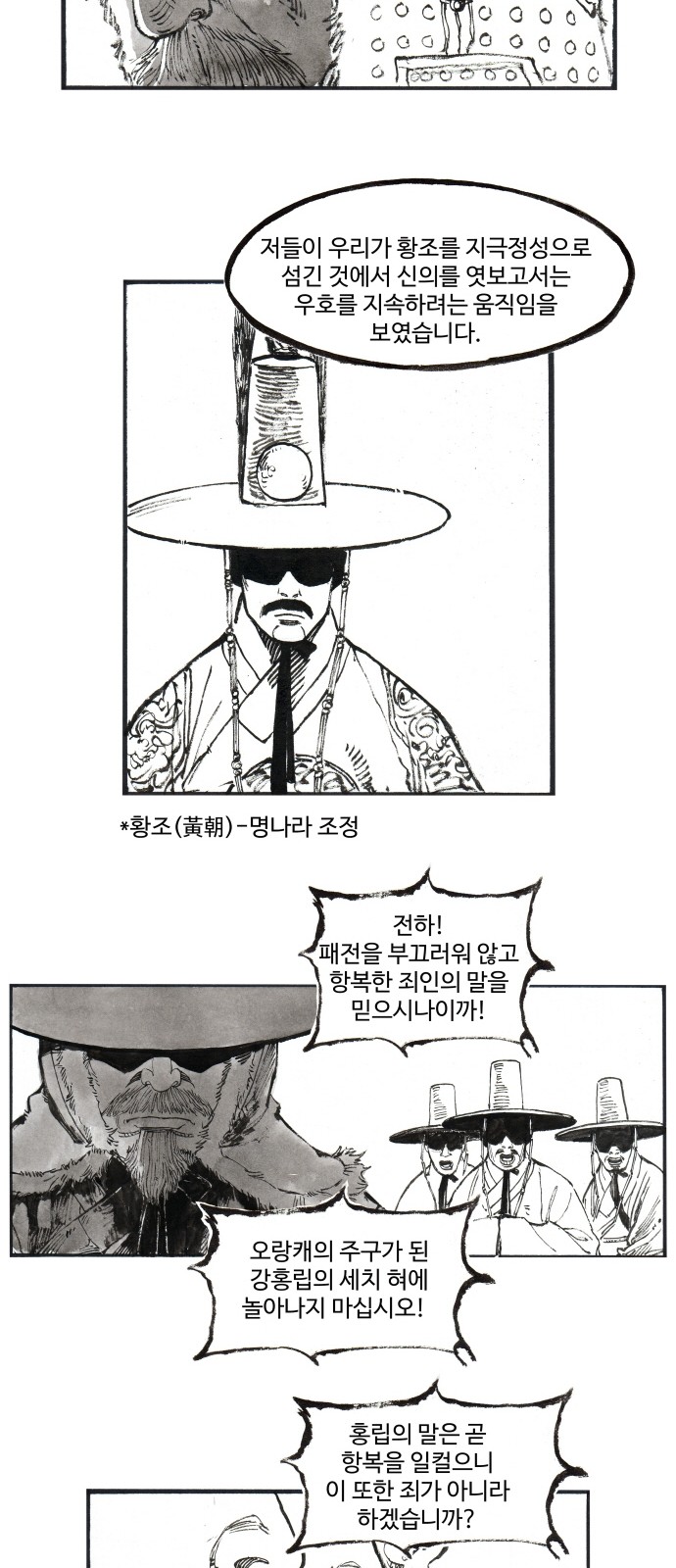 25 페이지
