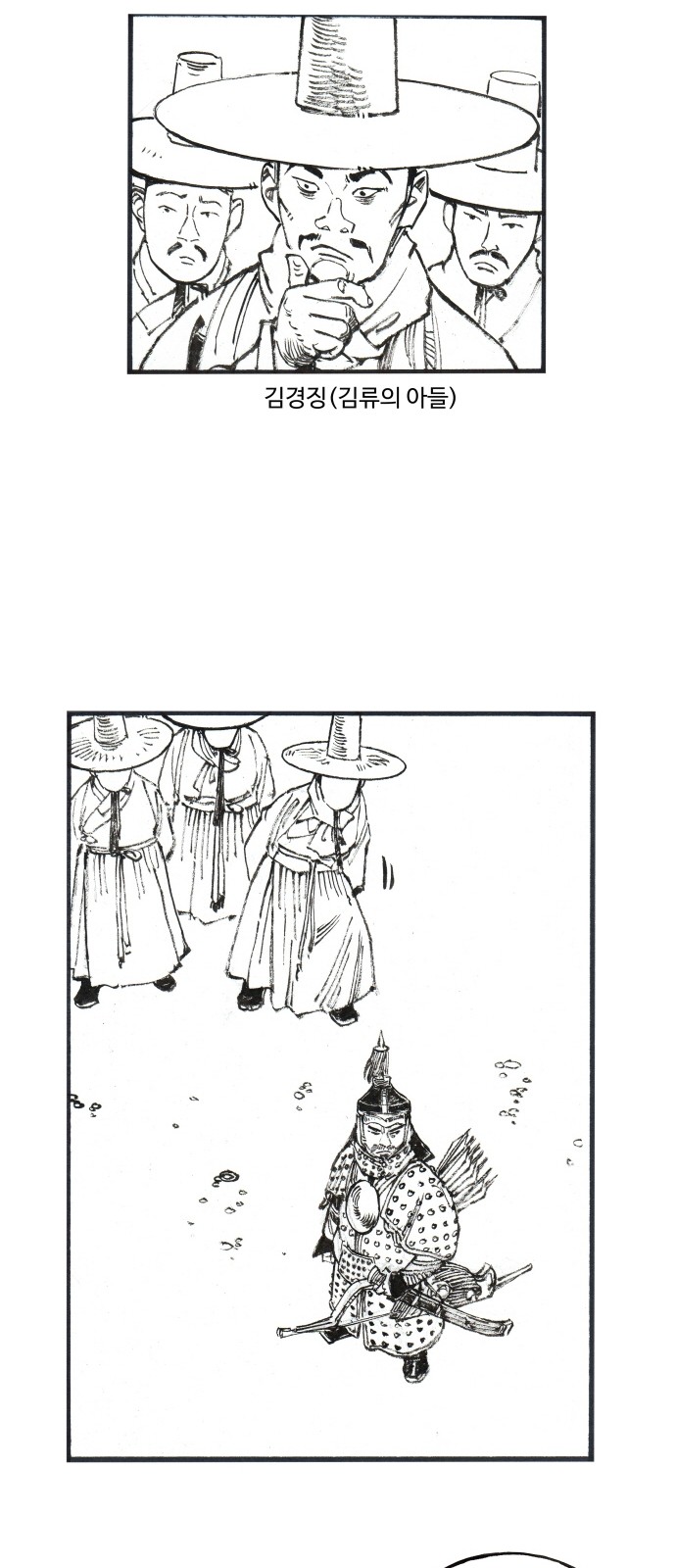 28 페이지