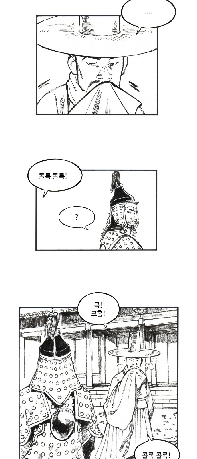 29 페이지