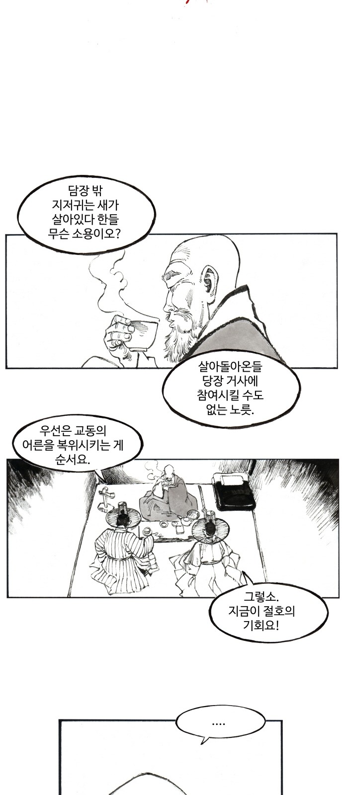 9 페이지