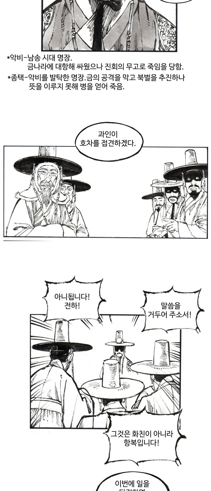 10 페이지