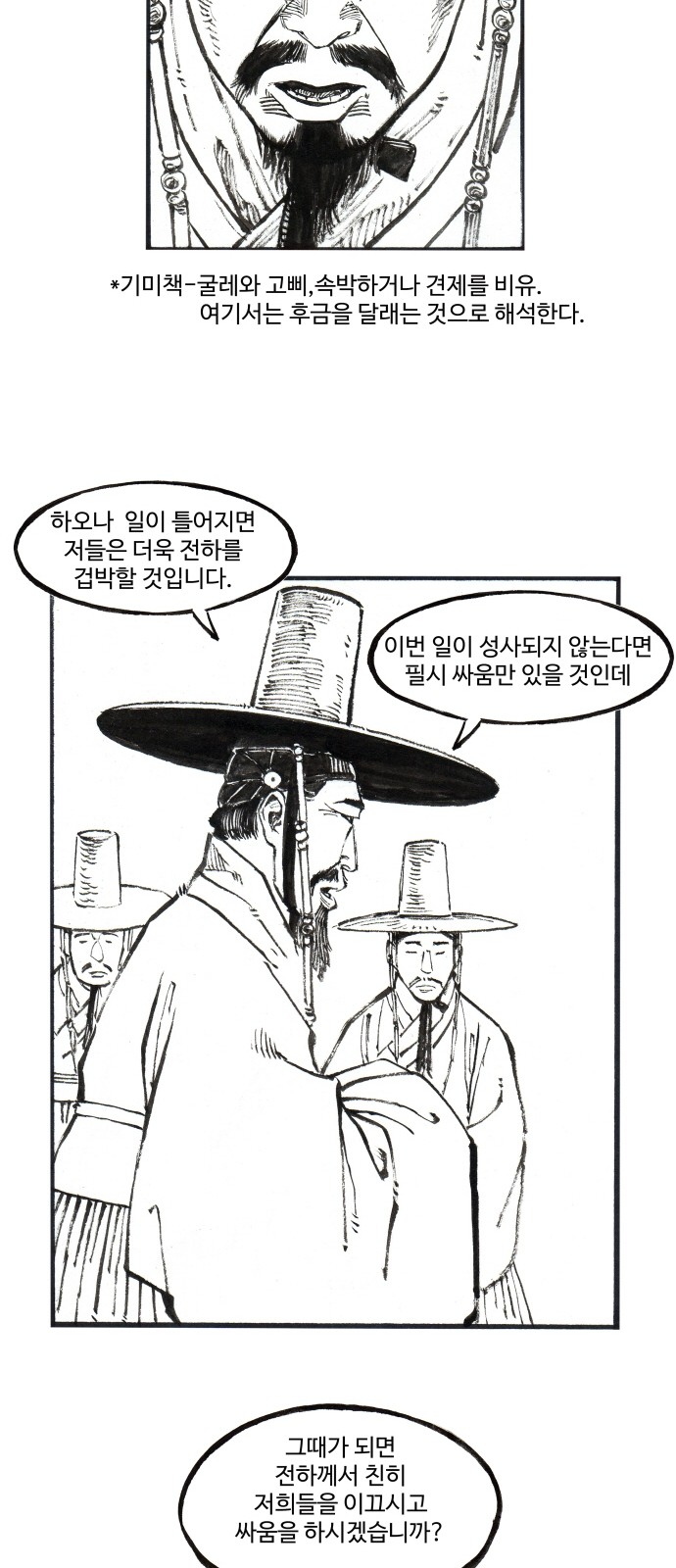 15 페이지