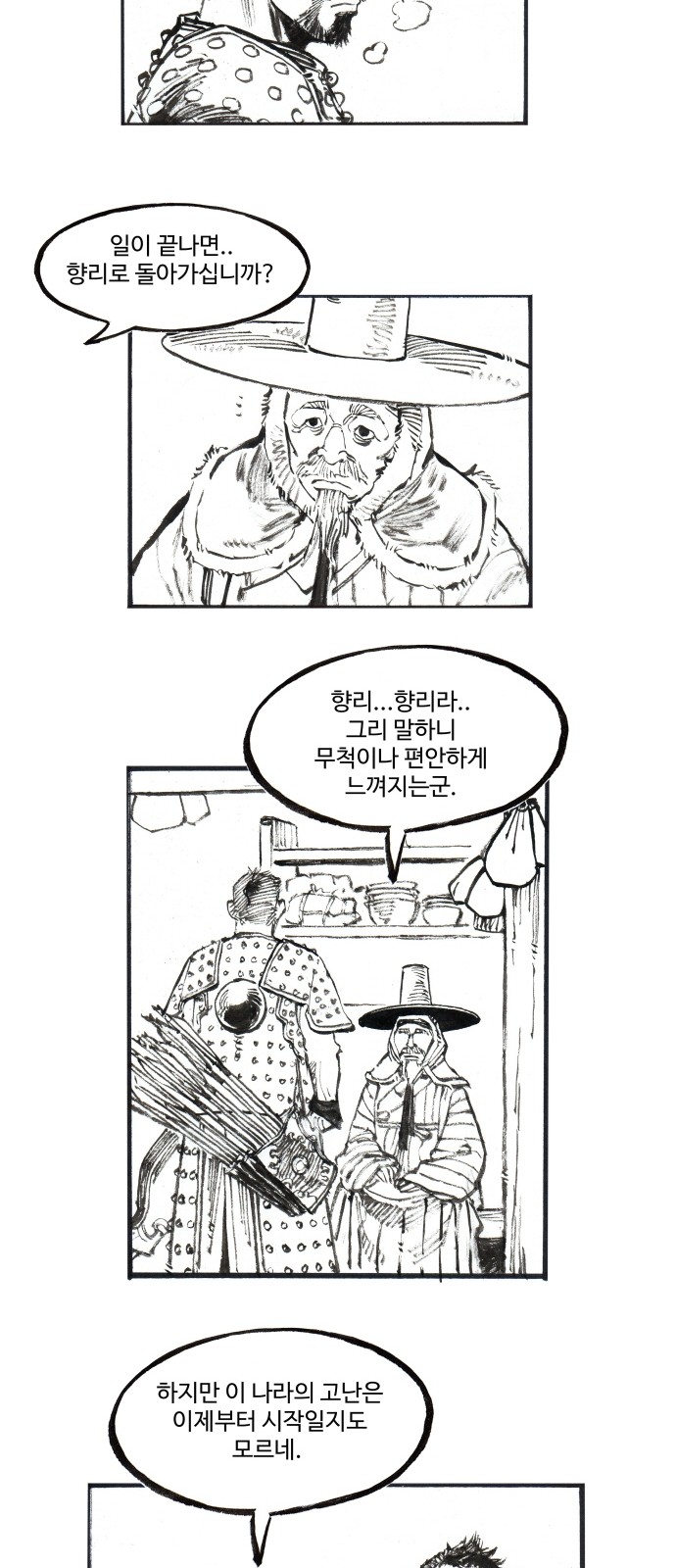 21 페이지