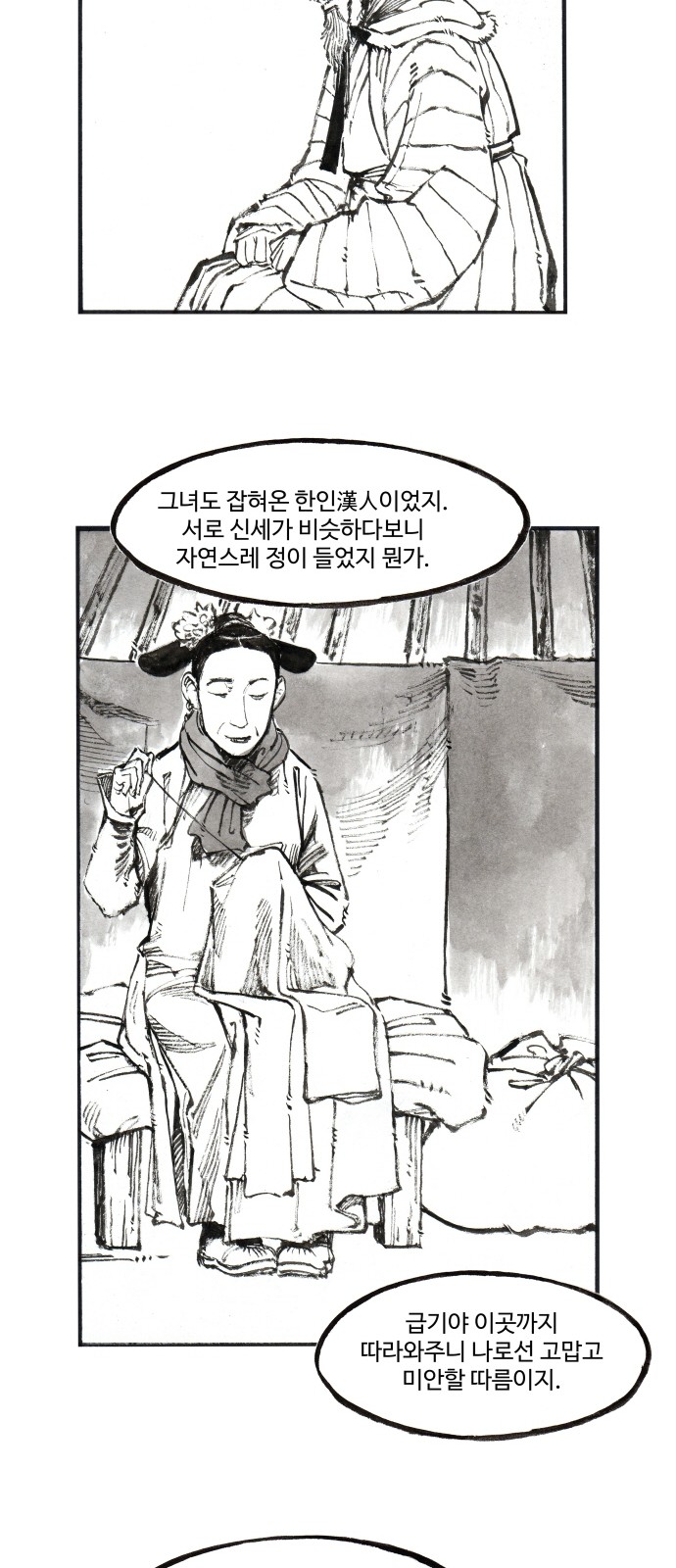24 페이지