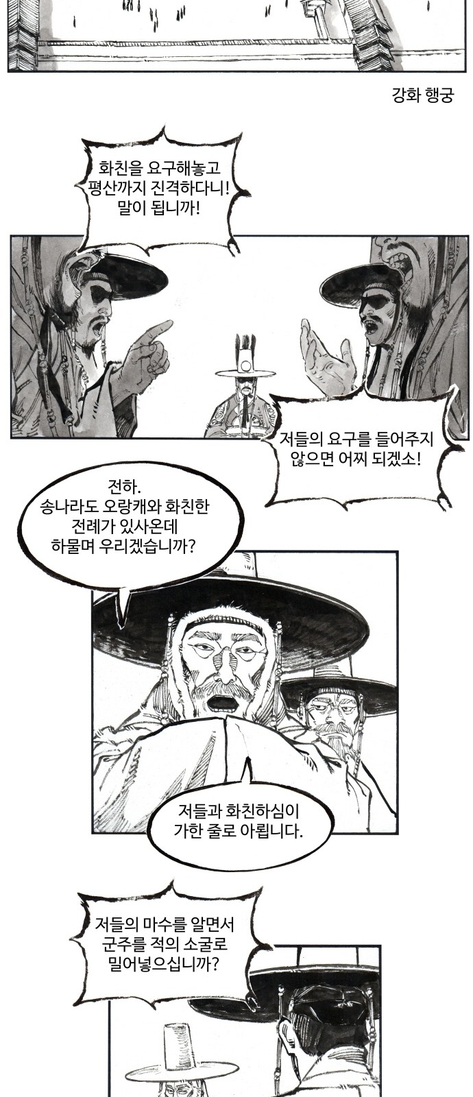 8 페이지