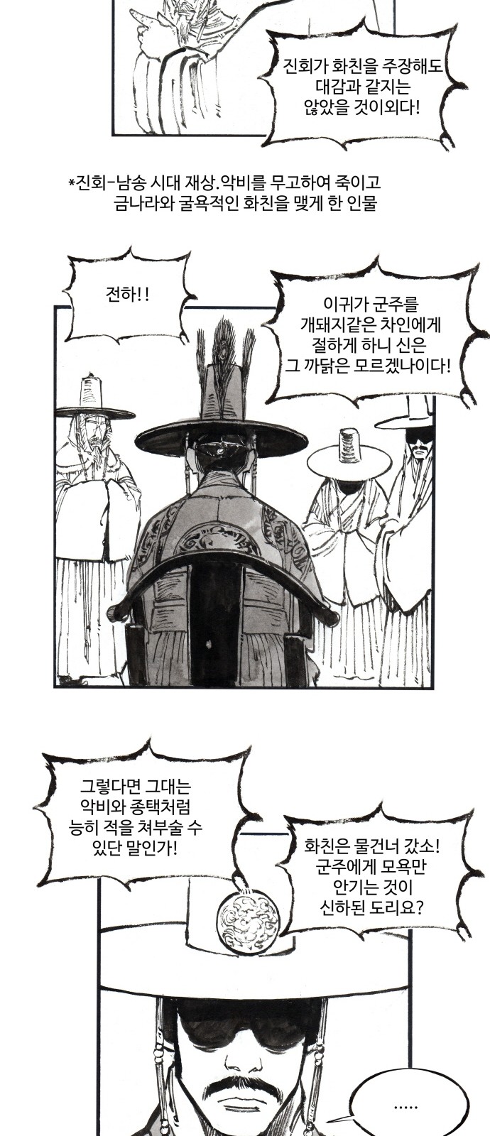 9 페이지