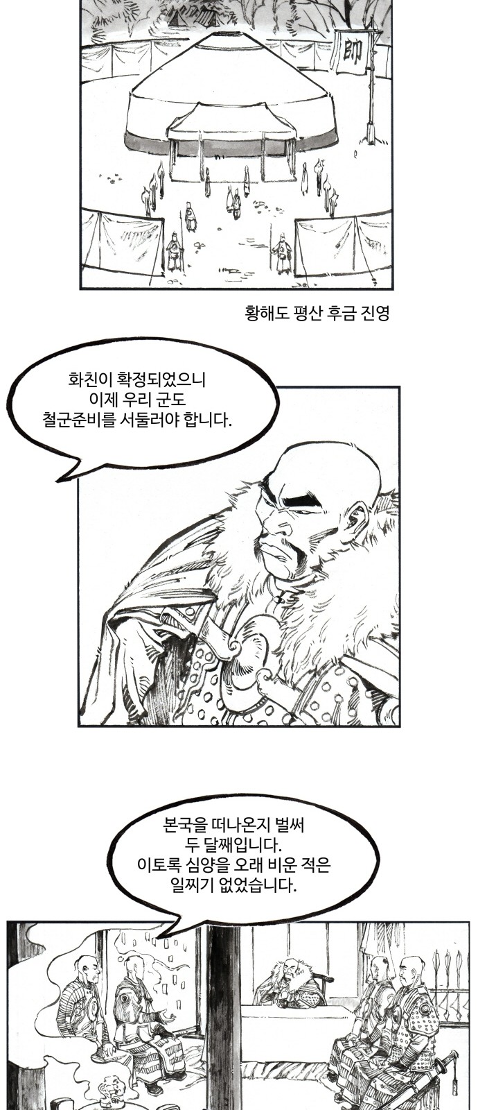 17 페이지