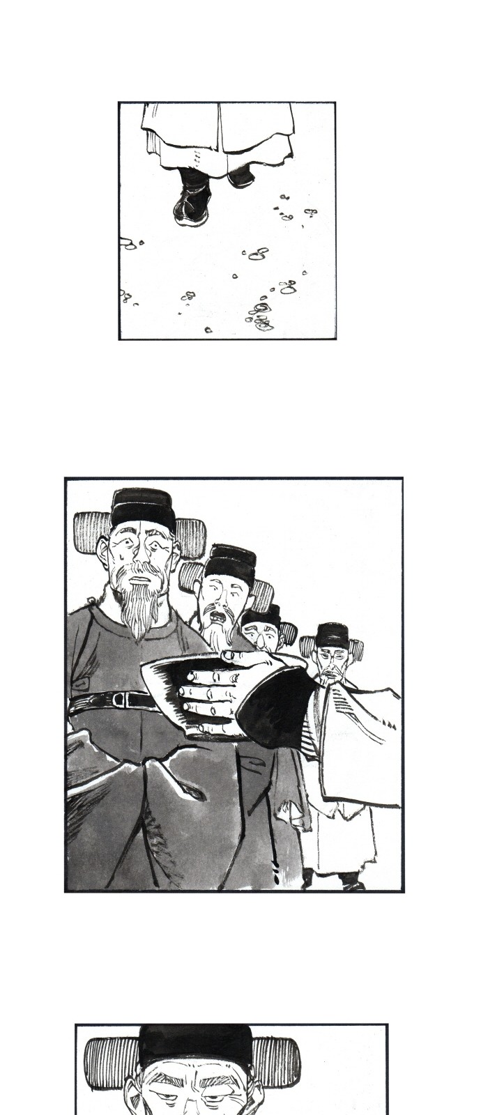 26 페이지