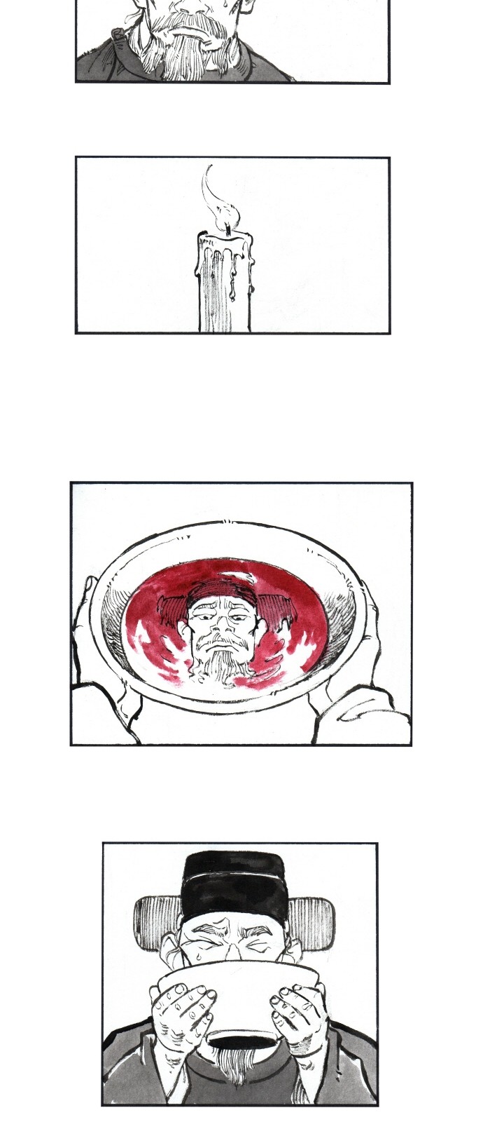 27 페이지