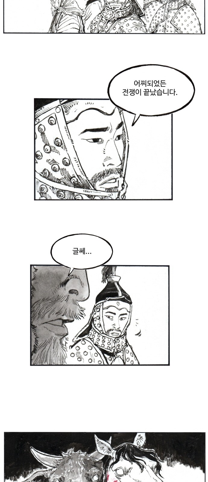 30 페이지