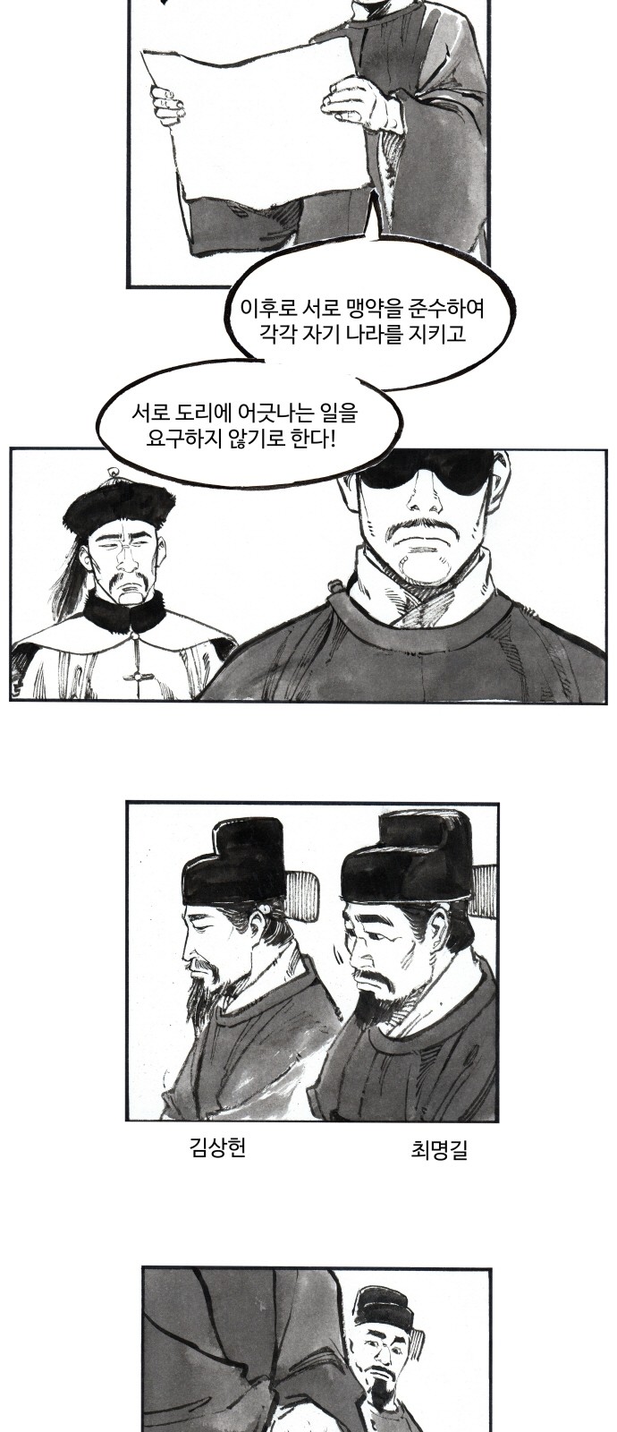 4 페이지
