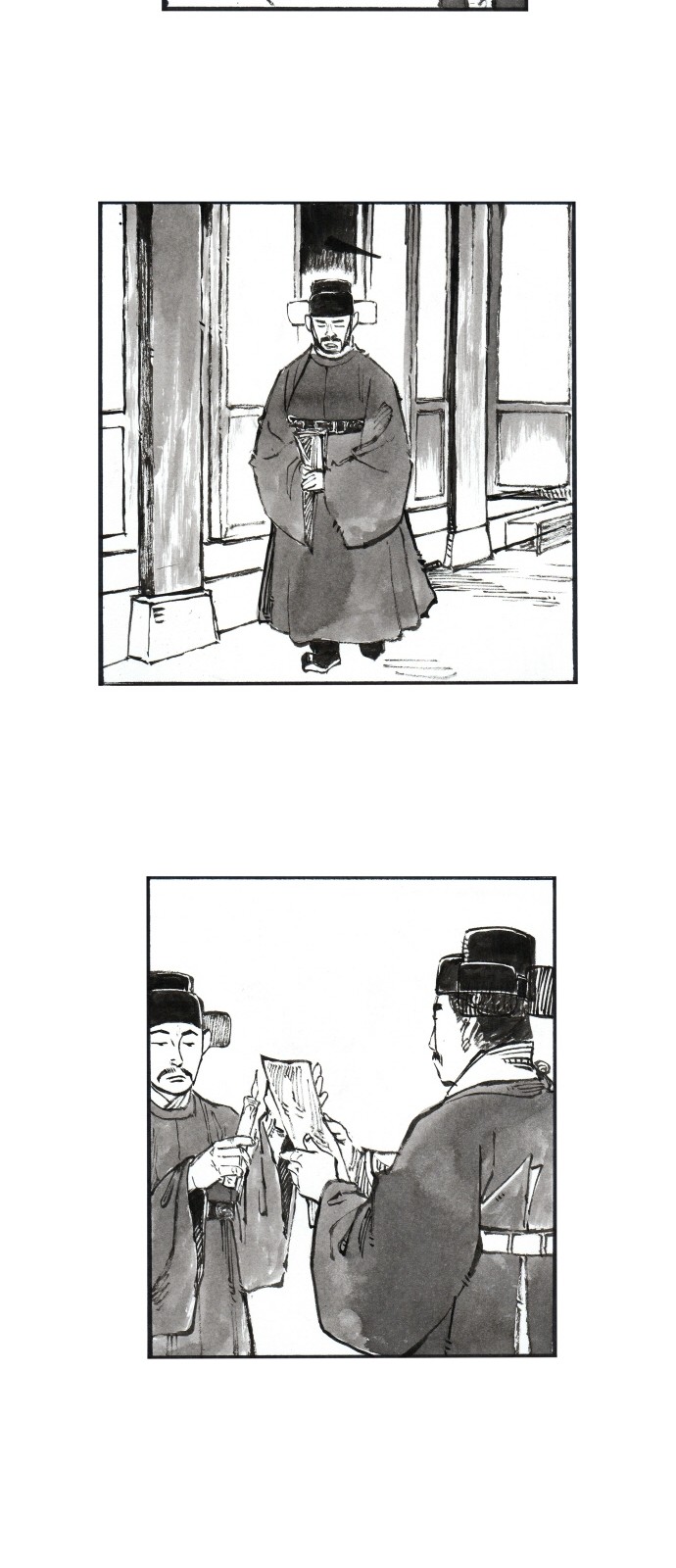 8 페이지