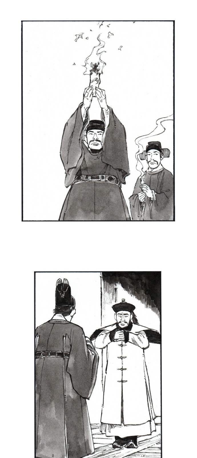 9 페이지