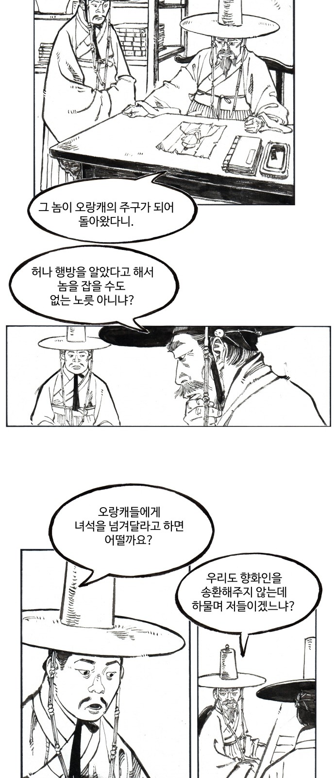10 페이지