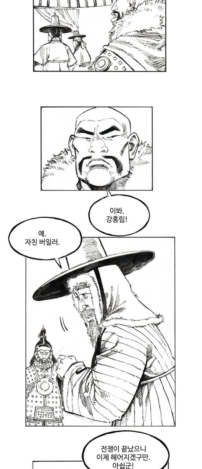 19 페이지