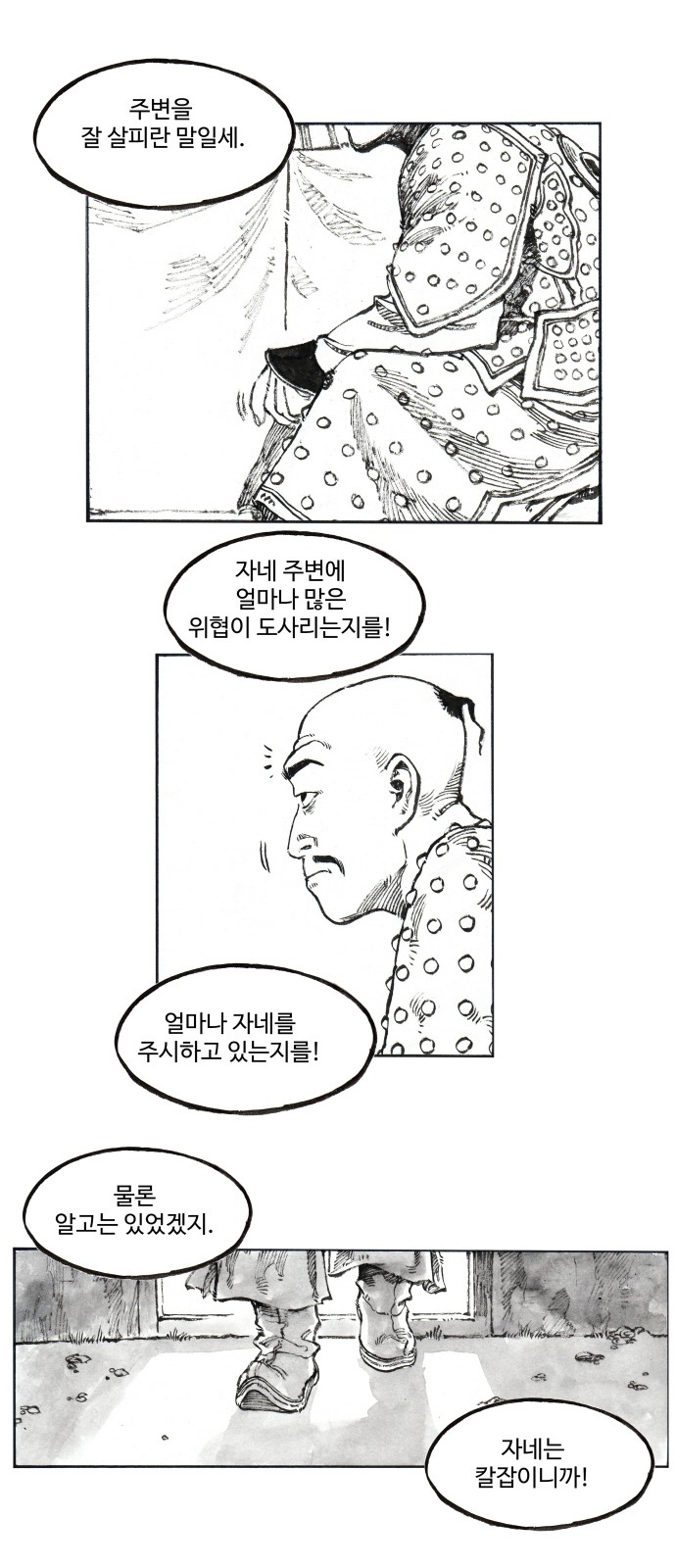26 페이지