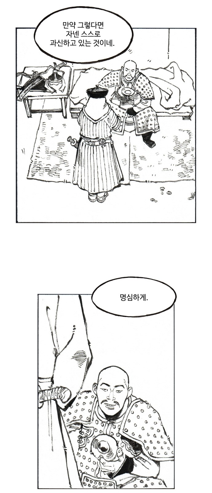 27 페이지