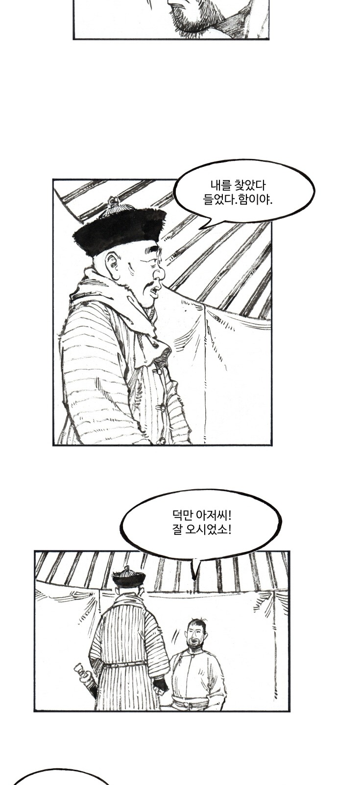 30 페이지