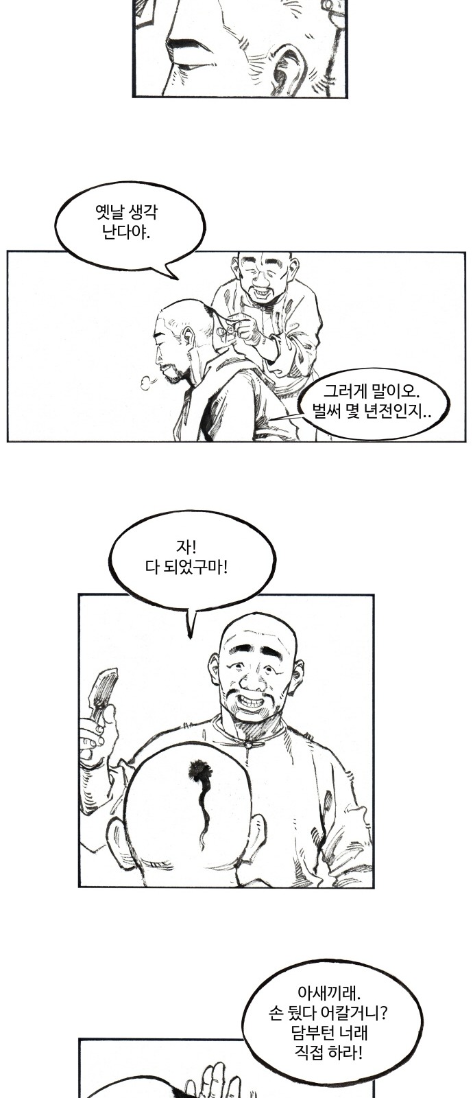 32 페이지