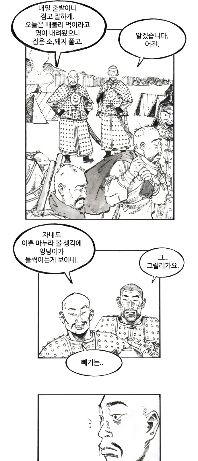 10 페이지
