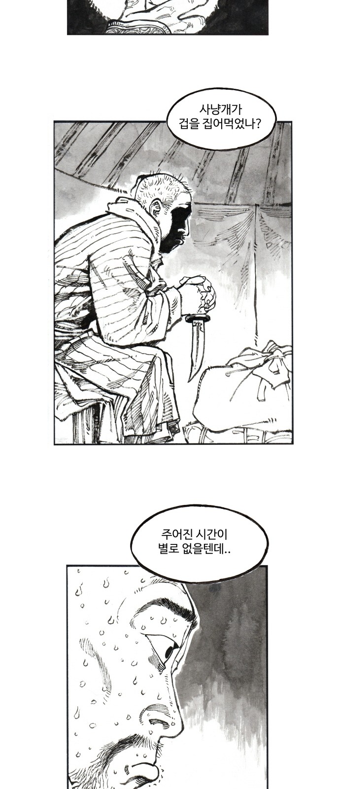 16 페이지