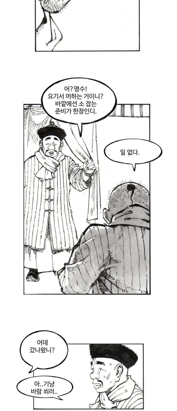 17 페이지
