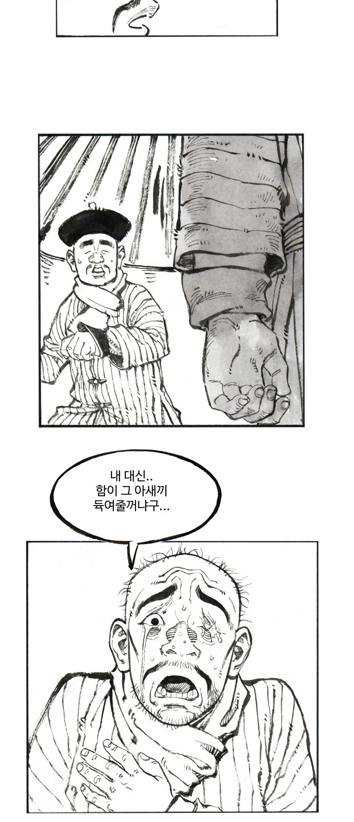 21 페이지