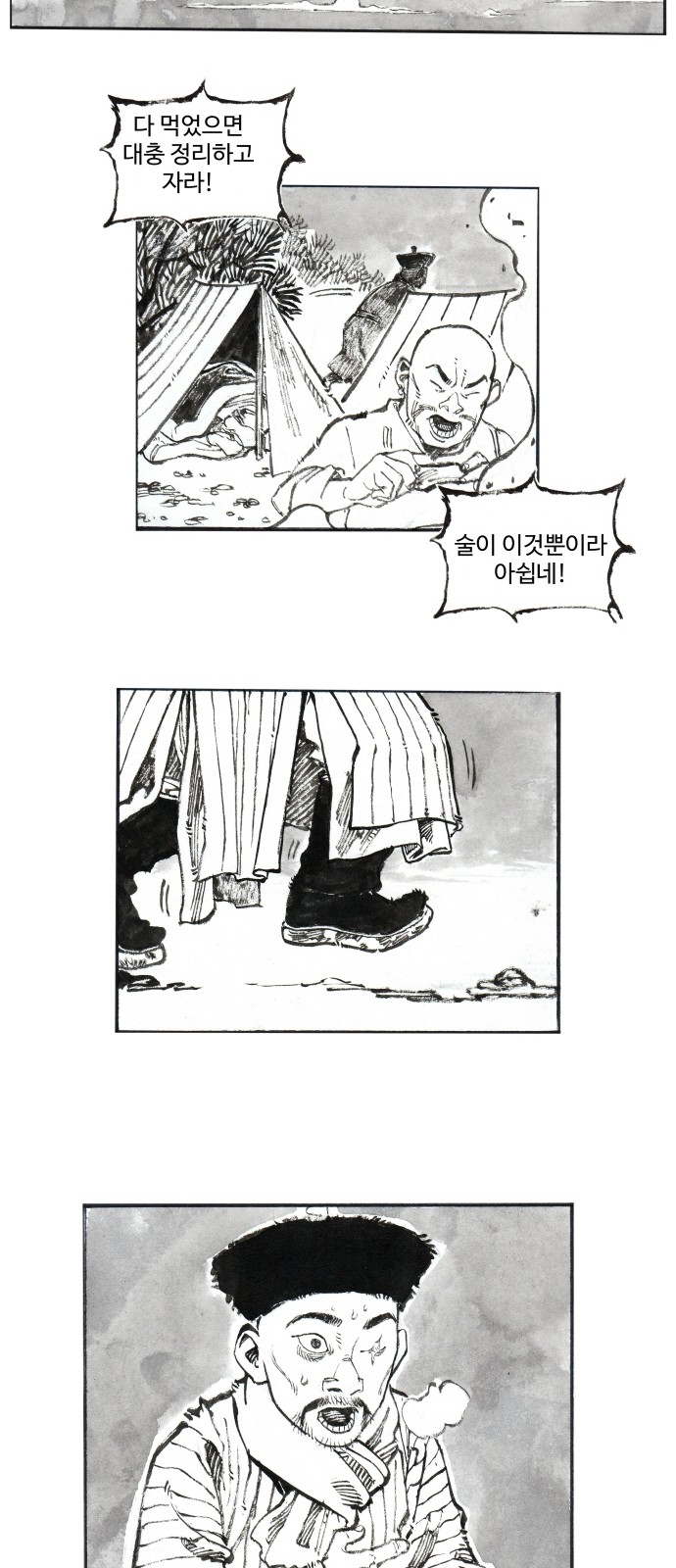28 페이지