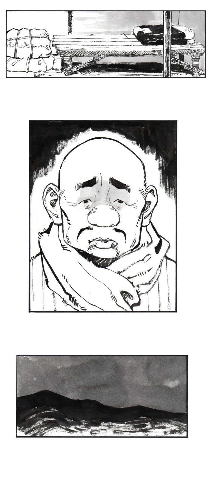 16 페이지