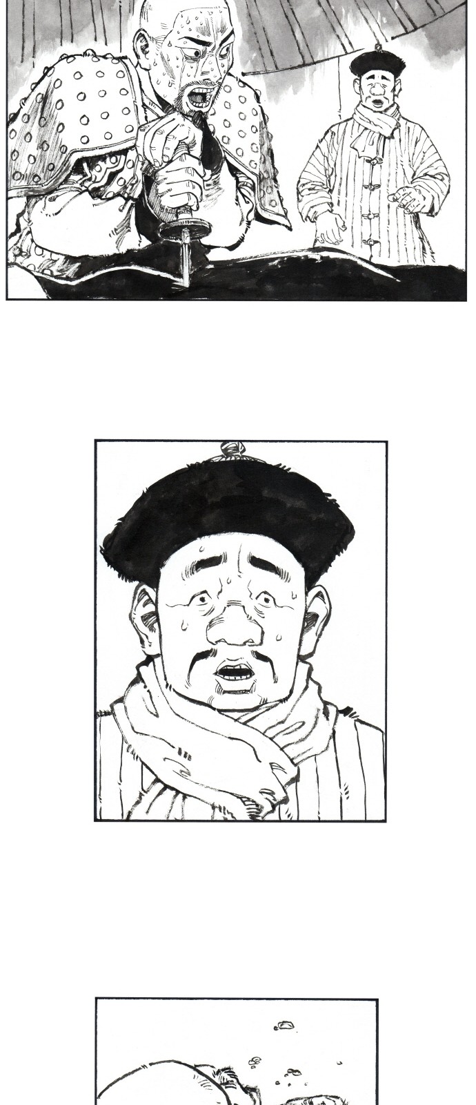 31 페이지