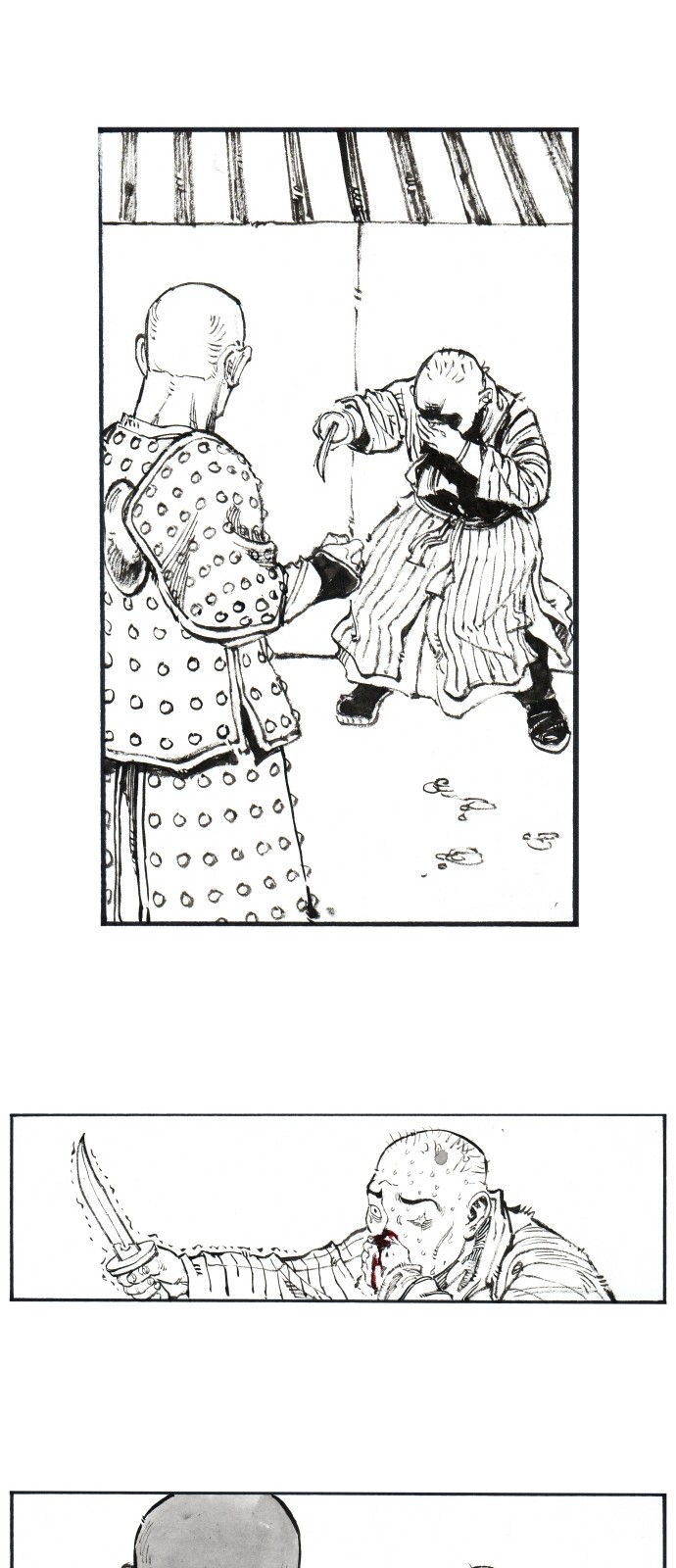 6 페이지