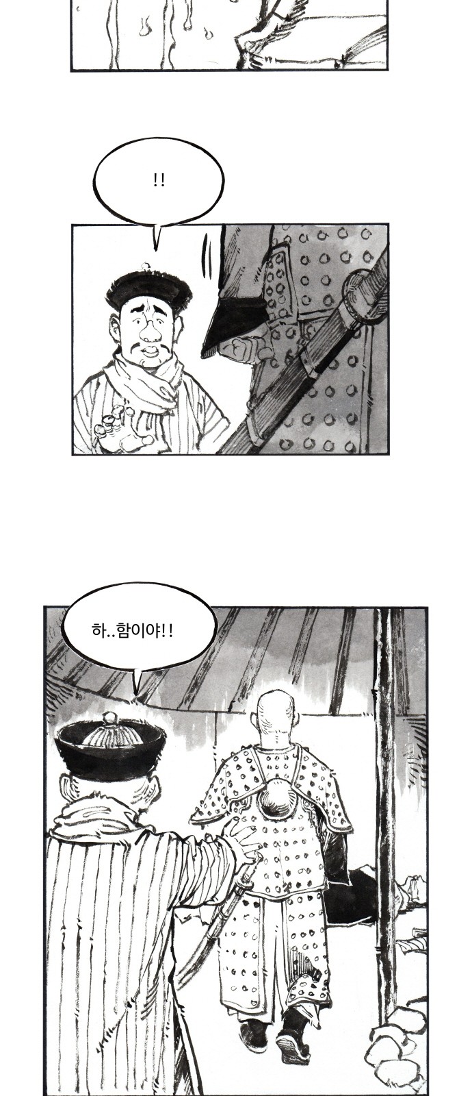13 페이지