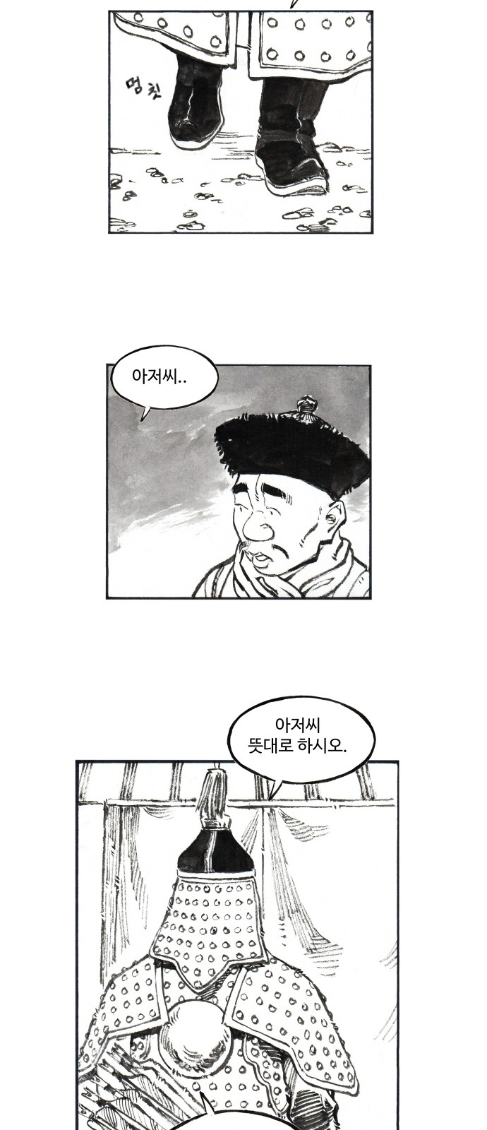 21 페이지