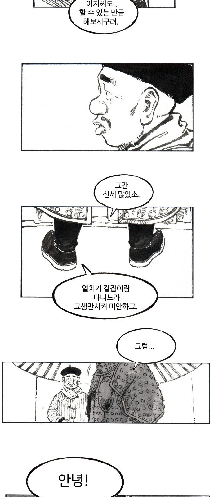 22 페이지